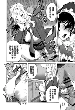 Page 200 of Honyu Sikuhakku