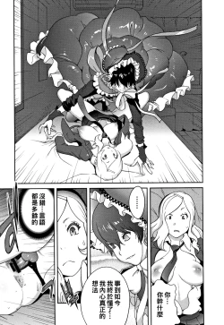 Page 203 of Honyu Sikuhakku