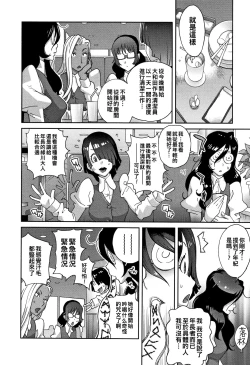 Page 30 of Honyu Sikuhakku