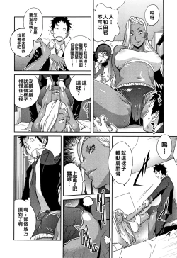 Page 36 of Honyu Sikuhakku