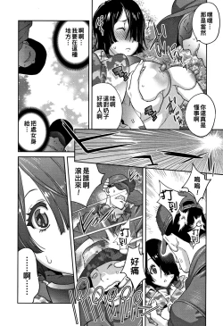 Page 50 of Honyu Sikuhakku
