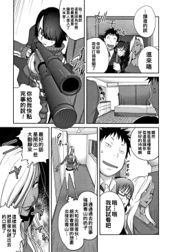 Page 53 of Honyu Sikuhakku