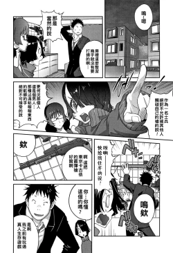 Page 54 of Honyu Sikuhakku