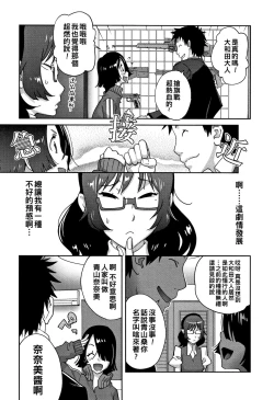 Page 55 of Honyu Sikuhakku