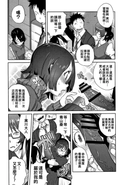 Page 57 of Honyu Sikuhakku