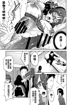 Page 63 of Honyu Sikuhakku