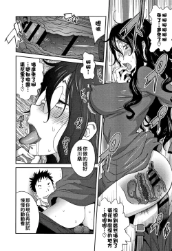 Page 84 of Honyu Sikuhakku