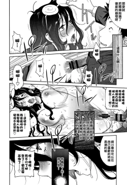 Page 86 of Honyu Sikuhakku