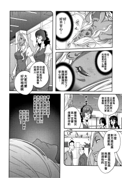 Page 98 of Honyu Sikuhakku