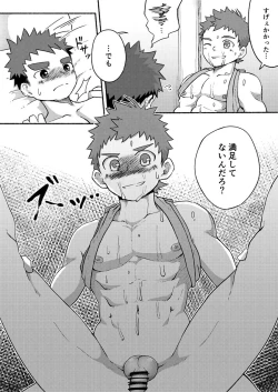 Page 27 of Binkan Yuusha to Binwan Kenshi