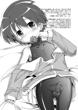 Page 14 of Life de Ukechau yo