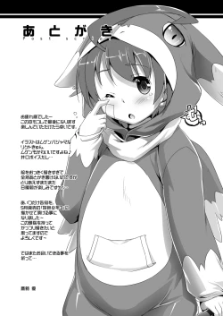 Page 24 of Life de Ukechau yo