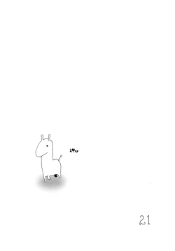 Page 20 of Shen Gao Gao