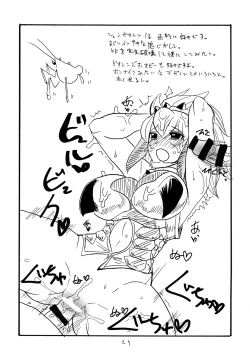 Page 22 of Shen Gao Gao