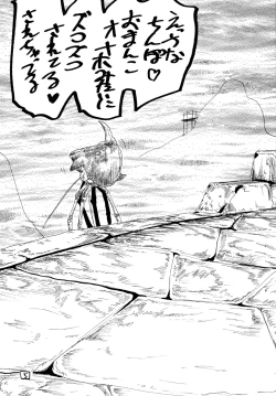 Page 4 of Shen Gao Gao