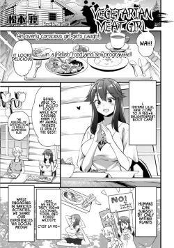 Page 1 of Soushoku Niku Joshi | Vegetarian Meat Girl
