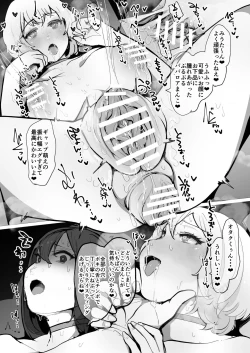 Page 11 of ZOODesire