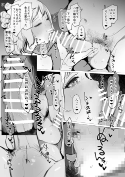 Page 14 of ZOODesire