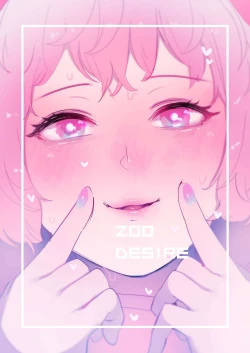 Page 25 of ZOODesire