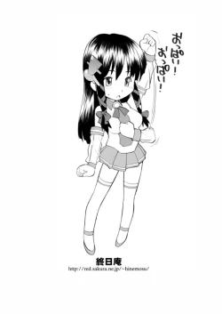 Page 20 of She Came in Through The Windows