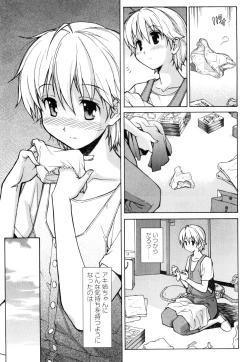 Page 14 of Aki Sora - Volume 1