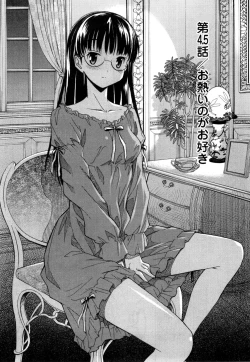 Page 177 of Aki Sora - Volume 1