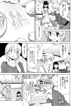 Page 180 of Aki Sora - Volume 1
