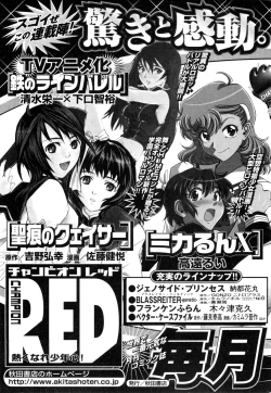 Page 200 of Aki Sora - Volume 1