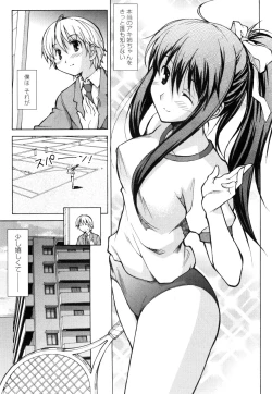 Page 20 of Aki Sora - Volume 1