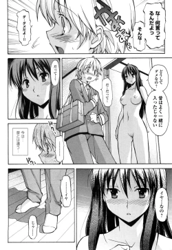 Page 23 of Aki Sora - Volume 1