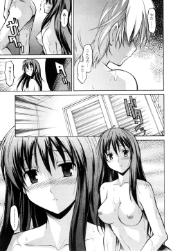 Page 30 of Aki Sora - Volume 1