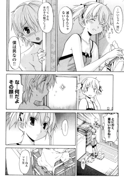 Page 69 of Aki Sora - Volume 1
