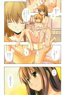 Page 6 of Aki Sora - Volume 1