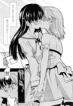 Page 86 of Aki Sora - Volume 1