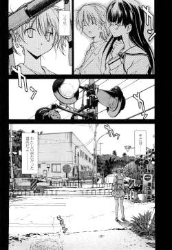 Page 93 of Aki Sora - Volume 1