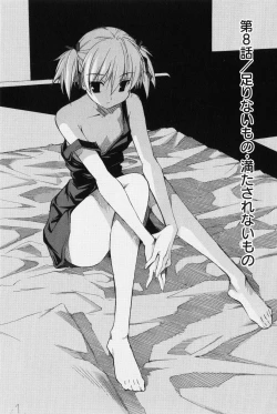 Page 132 of Aki Sora - Volume 2