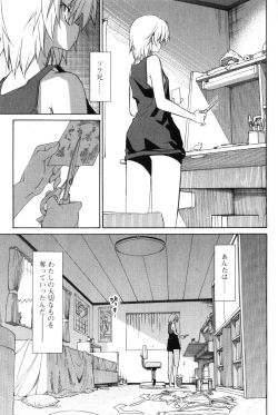 Page 138 of Aki Sora - Volume 2