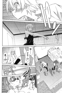 Page 149 of Aki Sora - Volume 2