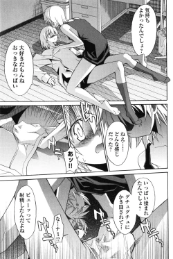 Page 150 of Aki Sora - Volume 2