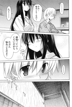 Page 180 of Aki Sora - Volume 2