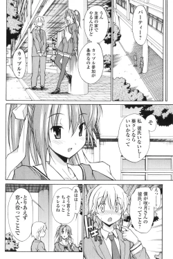 Page 49 of Aki Sora - Volume 2