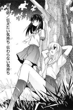 Page 90 of Aki Sora - Volume 2