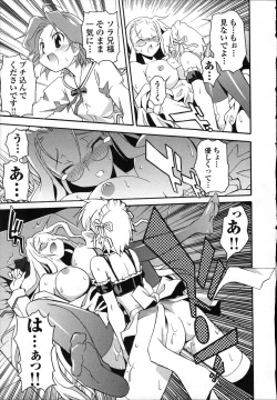 Page 114 of Aki Sora - Volume 3