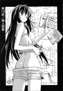 Page 128 of Aki Sora - Volume 3