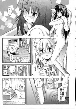 Page 138 of Aki Sora - Volume 3