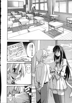 Page 145 of Aki Sora - Volume 3