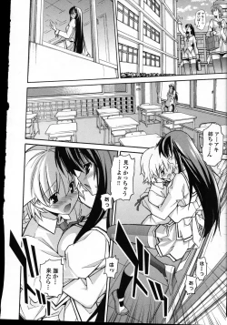 Page 147 of Aki Sora - Volume 3