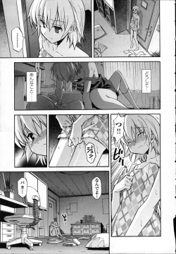 Page 162 of Aki Sora - Volume 3