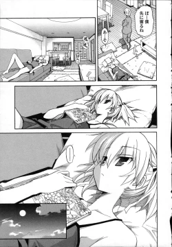 Page 168 of Aki Sora - Volume 3