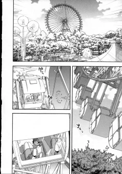 Page 19 of Aki Sora - Volume 3